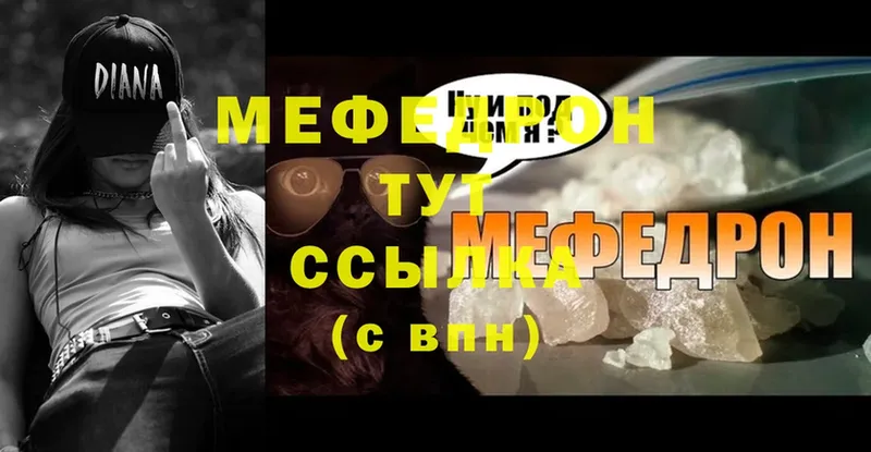 KRAKEN ONION  Асино  Мефедрон 4 MMC 